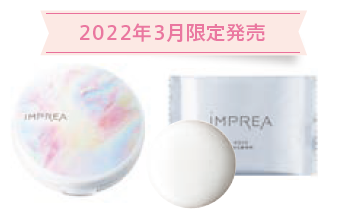 2022年春新発売コスメ】春めくジェム肌に♡透明感を塗る新感覚ファンデ 